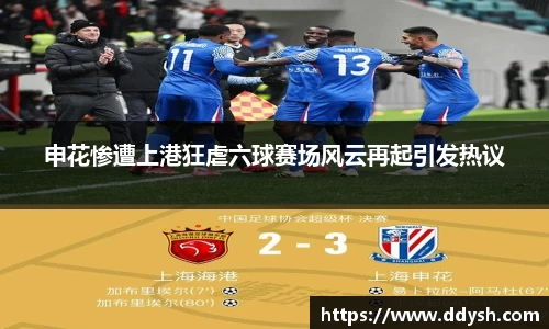 米兰体育