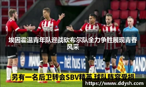 米兰体育官网