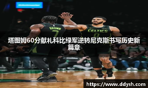 米兰官网