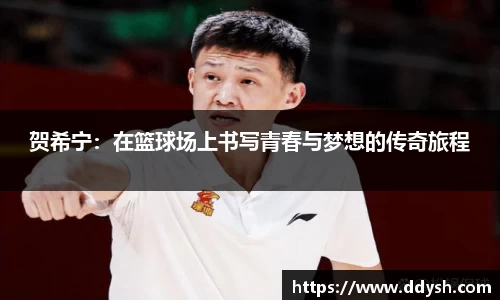米兰体育