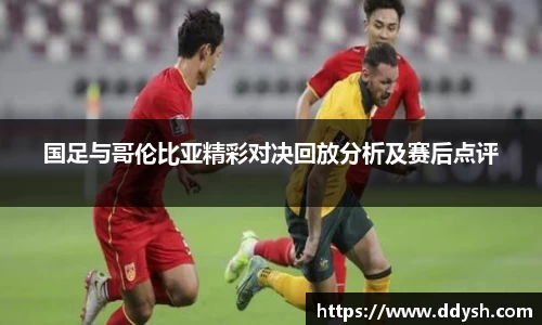 ac米兰体育