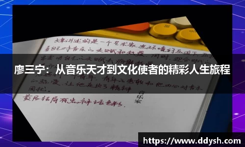 米兰体育官网