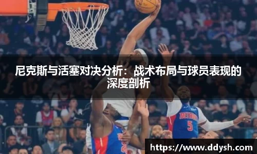 ac米兰体育