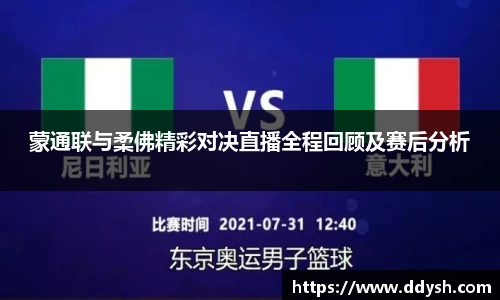 米兰体育