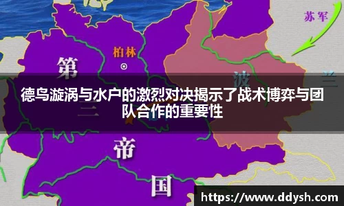 米兰体育