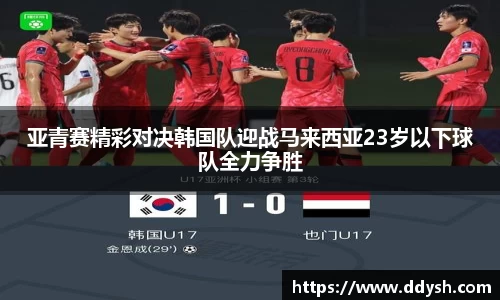 ac米兰体育