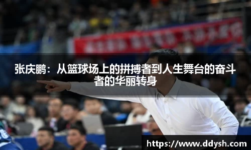 米兰体育官网