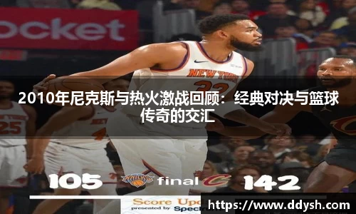 ac米兰体育