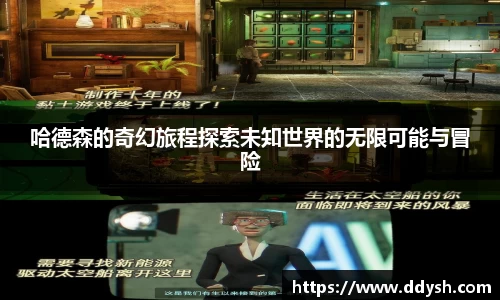 米兰体育官网