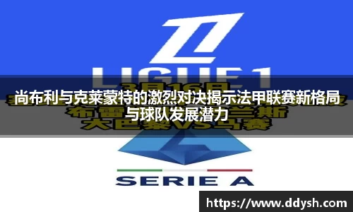 ac米兰体育