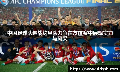 米兰体育