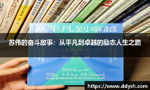 米兰体育官网