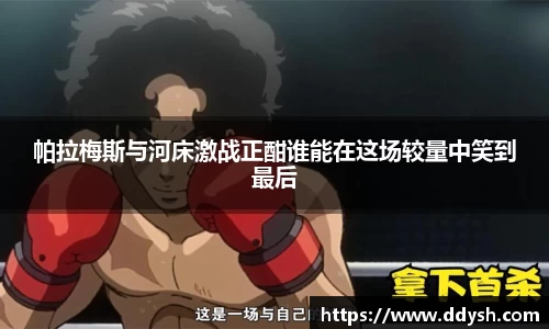 ac米兰体育
