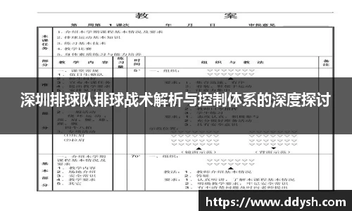 ac米兰体育