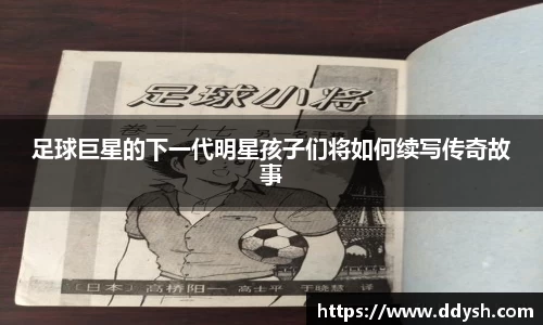 米兰体育官网