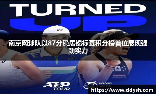 ac米兰体育