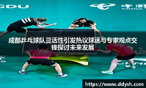 米兰体育官网